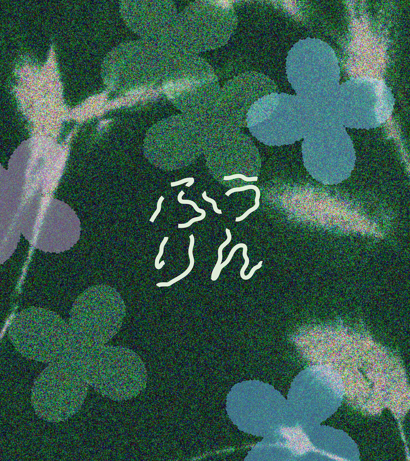 Furin Matcha | Hiragana composition of brand identity - Uoi Studio
